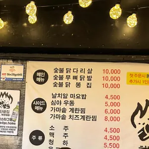 하단끝집 리뷰 사진