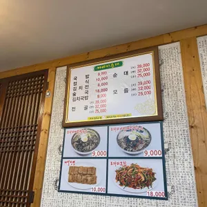 남서울아바이순대 리뷰 사진