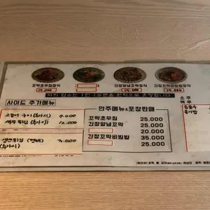 바다밥상 리뷰 사진