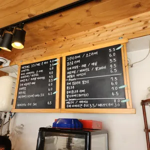 바우노바 리뷰 사진