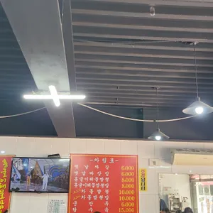 홍굴이해물짬뽕 리뷰 사진