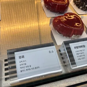 레종데트르 한남 리뷰 사진