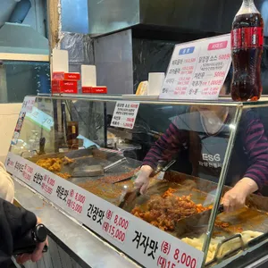 바우닭강정 리뷰 사진