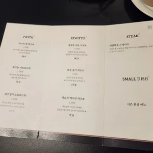 환희 리뷰 사진
