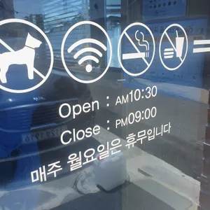 가야밀면 리뷰 사진