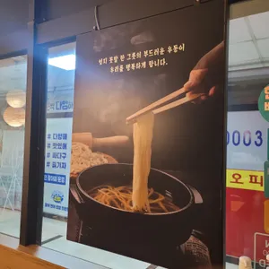 우쿠야 리뷰 사진
