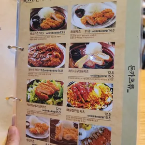 우쿠야 리뷰 사진