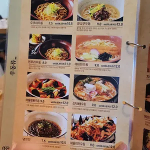우쿠야 리뷰 사진