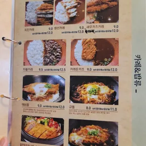 우쿠야 리뷰 사진