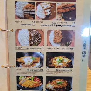 우쿠야 리뷰 사진