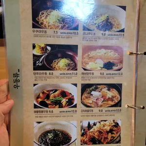 우쿠야 리뷰 사진