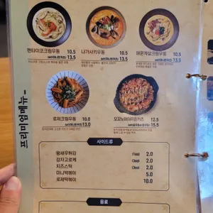 우쿠야 리뷰 사진