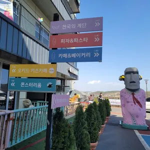 오키드 키즈카페 리뷰 사진