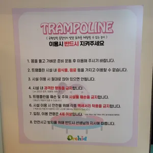 오키드 키즈카페 리뷰 사진