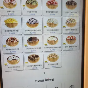와플대학 리뷰 사진