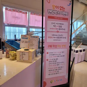 오키드 키즈카페 리뷰 사진