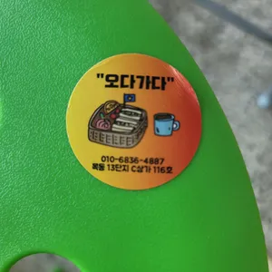 오다가다 리뷰 사진