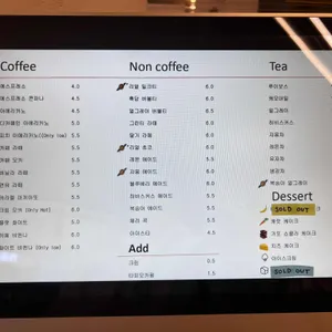 오브커피 리뷰 사진