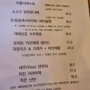 만끽 리뷰 사진