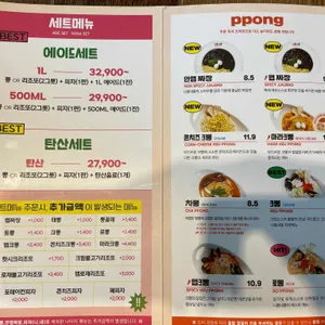 니뽕내뽕 리뷰 사진