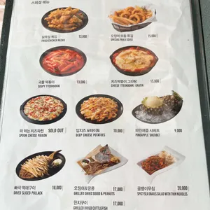 BHC치킨 리뷰 사진