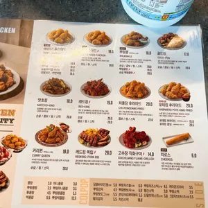 BHC치킨 리뷰 사진