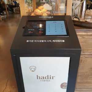 하디르 커피 리뷰 사진