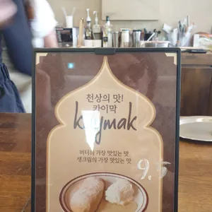 하디르 커피 리뷰 사진