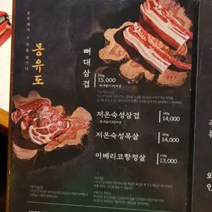 몽유도 리뷰 사진