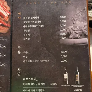 몽유도 리뷰 사진