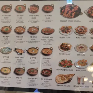 에베레스트 레스트랑  리뷰 사진