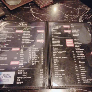 H포차 리뷰 사진