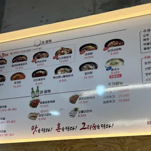 양평해장국 리뷰 사진