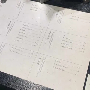 심온 리뷰 사진