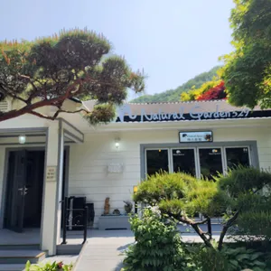 내추럴가든529 리뷰 사진