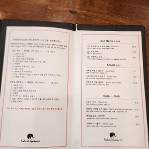 내추럴가든529 리뷰 사진