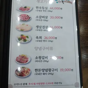 대청마루 리뷰 사진