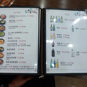 대청마루 리뷰 사진