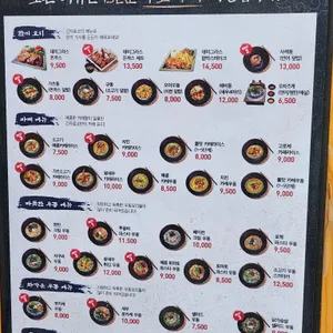 긴자료코  리뷰 사진