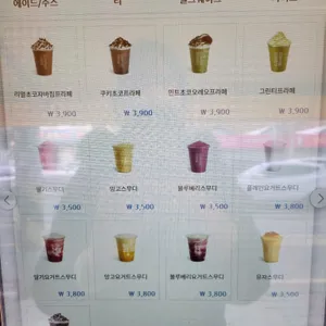 컴포즈커피 리뷰 사진