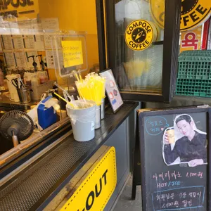 컴포즈커피 리뷰 사진