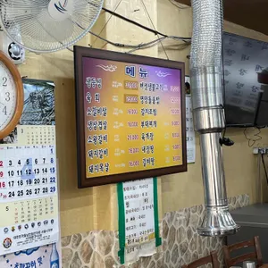 마포숯불갈비 리뷰 사진
