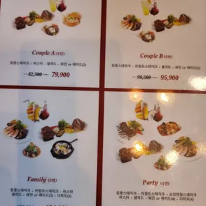 라라지오스트라 스테이크하우스 리뷰 사진