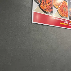 두찜 리뷰 사진