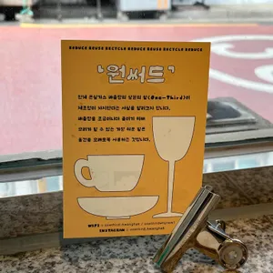 원써드 리뷰 사진