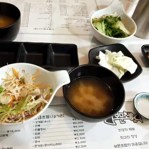보문초밥 사진