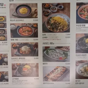 월계수 리뷰 사진