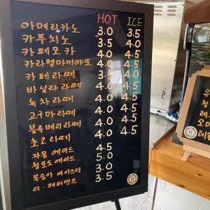 들꽃카페 리뷰 사진