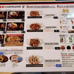 치폴레옹  리뷰 사진