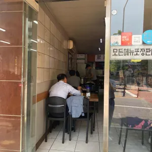 효창동떡갈비 리뷰 사진